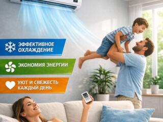 Установка и продажа кондиционеров