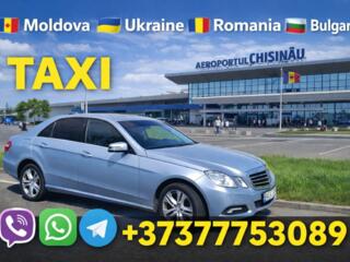 Встретим на Паланке или Старокозачья!!! Одесса-Кишинев-Яссы