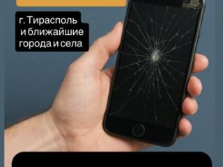 Скупаем мобильные телефоны быстро и срочно