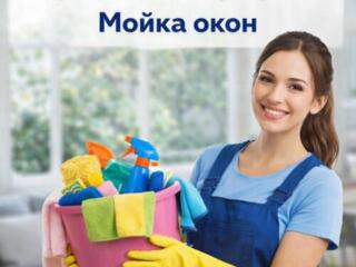 Ищу подработку - уборка домов и помещений.
