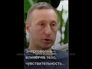 Курс Телесная энерготерапия по методу ЭСМГ Владимира Голотропчука