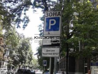 Аренда офиса 70м2 в бизнес-центре Киева (Кабмин, Нацбанк, Верховная ..
