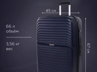 Продаю чемодан.