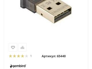 USB блютуз