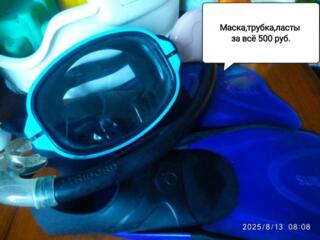 Продам набор для водолаза