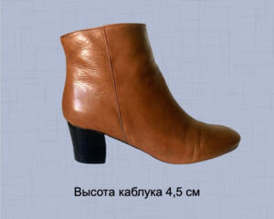 Полусапожки кожаные 38,5-39 размера