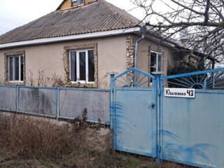 Продаётся дом