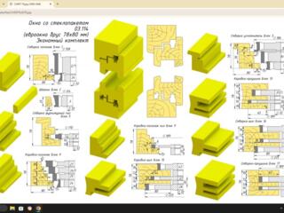Фрезы евро окно.