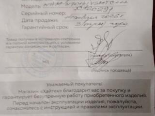 СРОЧНО Стиральная автомат HEINNER