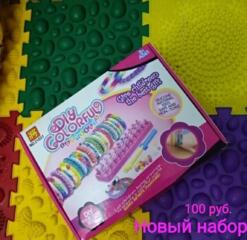 Новый набор. 100 р.