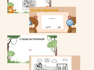 Нейроразвитие онлайн: пусть интернет приносит пользу ребенку