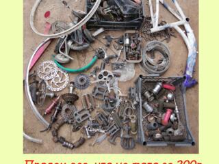 Продам велосипедные запчасти и комплектующие