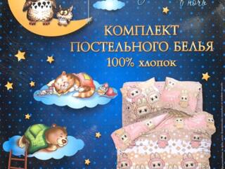 Продам новый полуторный комплект от Тиротекс