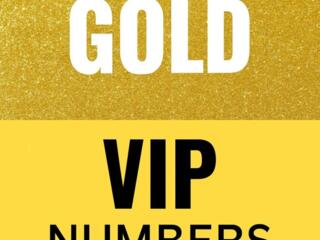 продается номер   - 200 евро