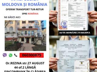 Авторизованные переводы в Резине