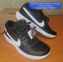 Мужские кожаные кроссовки