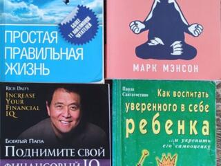 Продам учебники, книги