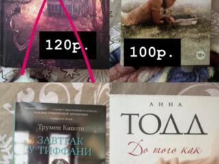 Продам книги