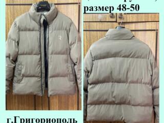 Продам куртку, цена 400 рублей, размер 48-50, г. Григориополь.