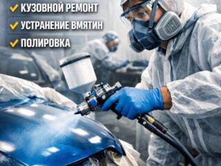 АВТОМАЛЯРНЫЕ РАБОТЫ| Пайка автопластика