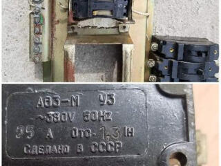 Продаются автоматы. Писать в Вайбер.