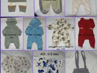 Продам детские вещи недорого