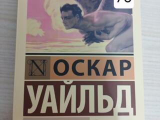 Продам книги