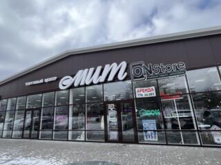 Аренда помещений в торговом центре "МИТ"