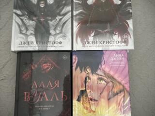 Продам запакованные книги