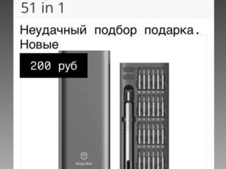 Продам набор отверток для точных работ