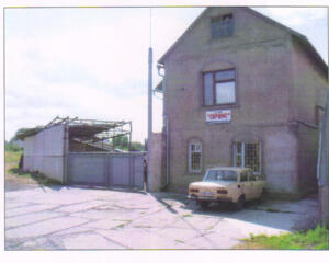 Срочно. От хозяина. Продам промышленную базу.