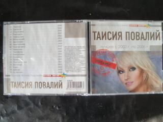 Продам танцевальные б/у МР-3 диски, б/у пластинки. Возможна доставка.