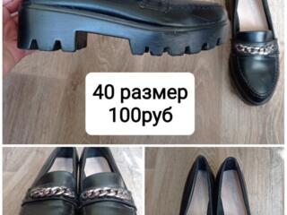 Женские туфли 40р