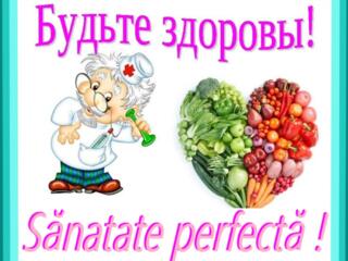 Детокс Detox(алкоголь-очищение)(витаминно-минеральная)волновая