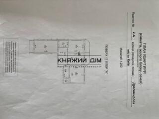 Продажа 3-4 х комнатной квартиры в Новом Доме ЖК Новопечерский Двор ..