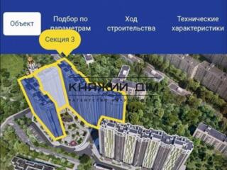 Переуступка! Продажа 1к.кв. в ЖК Злагода, 2 дом, ул. Архитектора ...