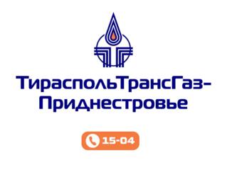 Ремонт газовых котлов