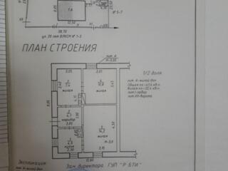 Продается участок с домом под ремонт или снос