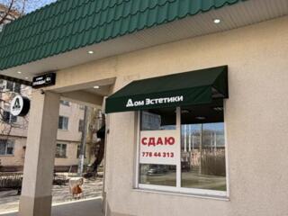 Приглашаем в нашу уютную студию