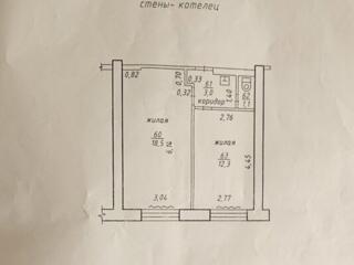 Продается секция