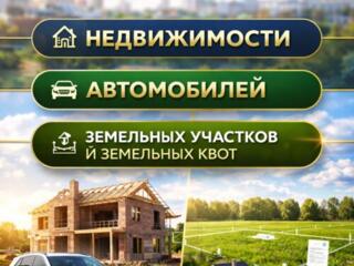 Предоставление кредитов под залог с минимальным пакетом документов