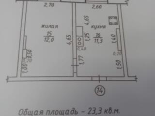 Продам 2 комнаты