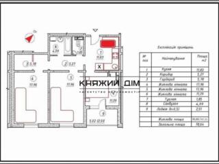 Переуступка! Продажа 2-х к.кв. в ЖК Вудстория, Дом № 5, по ул. ...