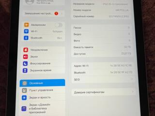 Продам iPad 6 32gb 2018