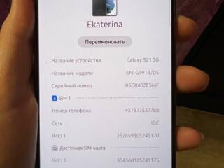 Продам Samsung galaxy s21 5g