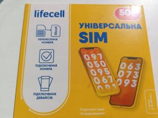 Продам сим карту украинского оператора LIFECELL
