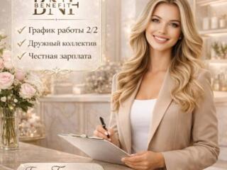 Администратор в салон красоты в центре города