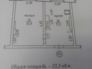 Продаётся 1-комнатная квартира на земле под ремонт