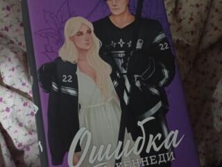 Продам, обменяю книги