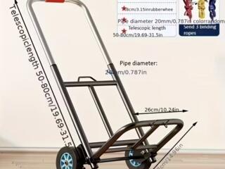 Мощная тележка с регулируемой высотой - складная конструкция